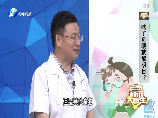 都市大医生 2019 《都市大医生 2019》第148期