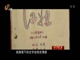 共产党员 《共产党员》 20151211