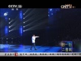 精彩音乐汇 《精彩音乐汇》 20150605