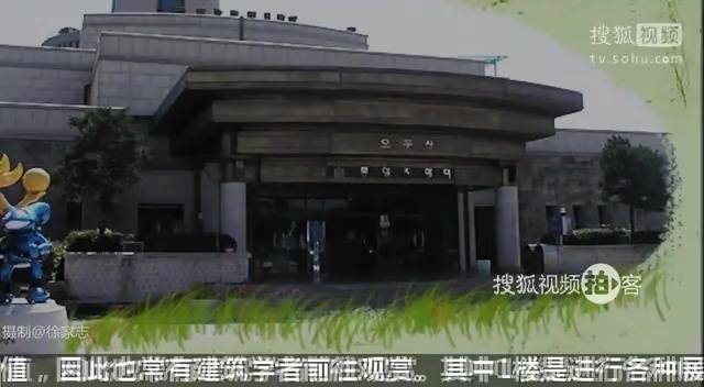 韩国之旅 【拍客】韩国之旅-乌头山统一眺望台