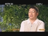 CCTV空中剧院 《CCTV空中剧院》 20140726 京剧《四郎探母》（访谈）
