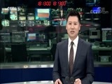 体育新闻 [体育新闻]完整版 20180417