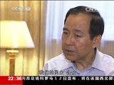 新闻周刊 《新闻周刊》 20150613