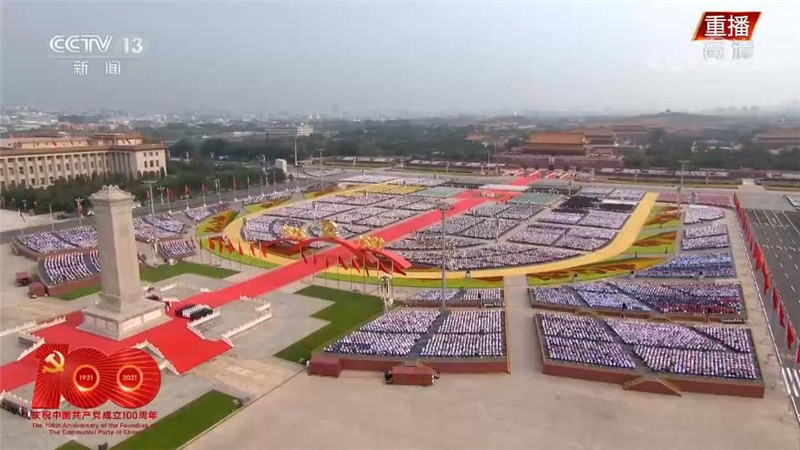《庆祝中国共产党成立100周年大会特别报道》 20210701 2