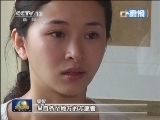 新闻联播 《新闻联播》 20130518 21:00