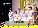 娱乐乐翻天 《娱乐乐翻天》  20150611