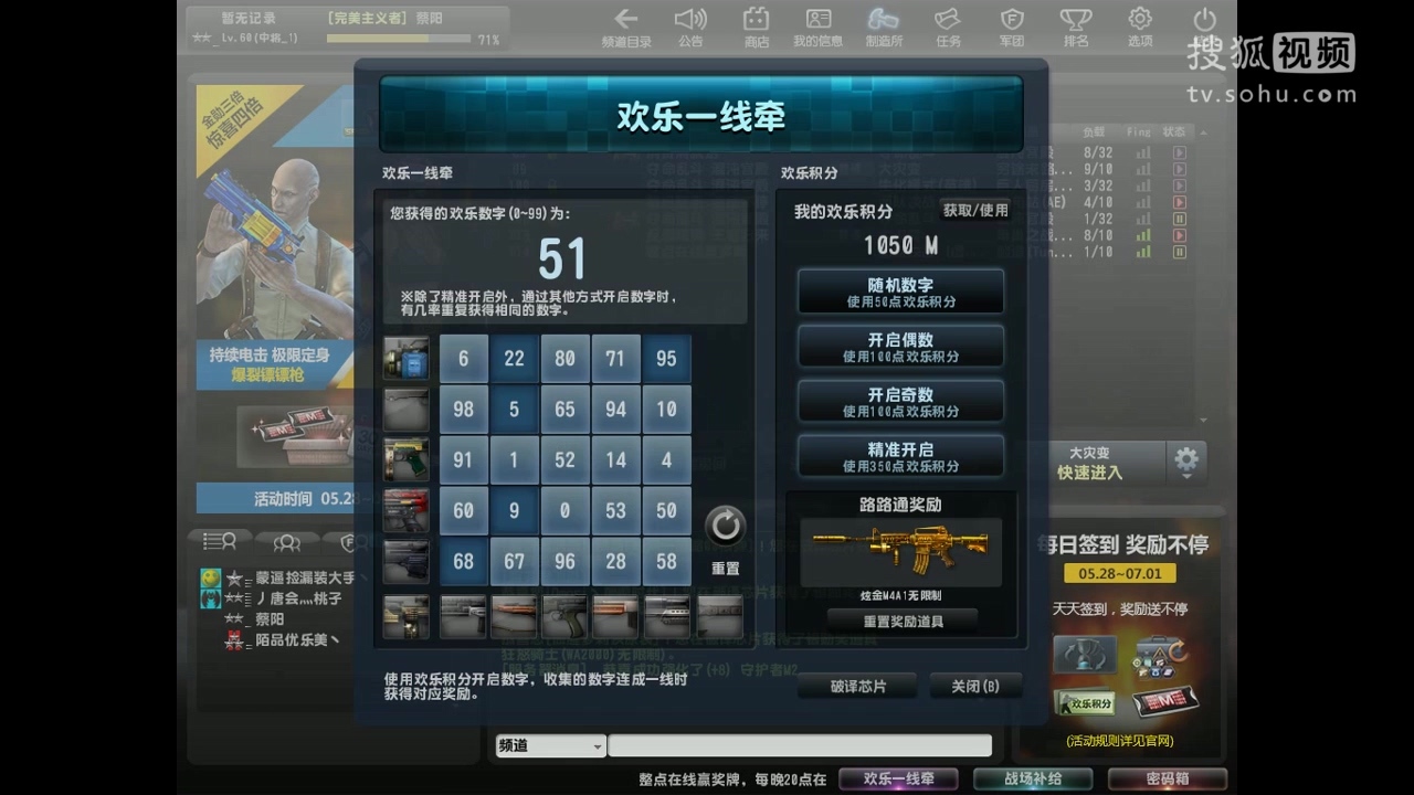 【天羽解说】CSOL反恐精英：芯片抽奖第二期