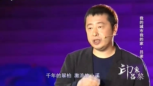 我的城市我的家·吕梁