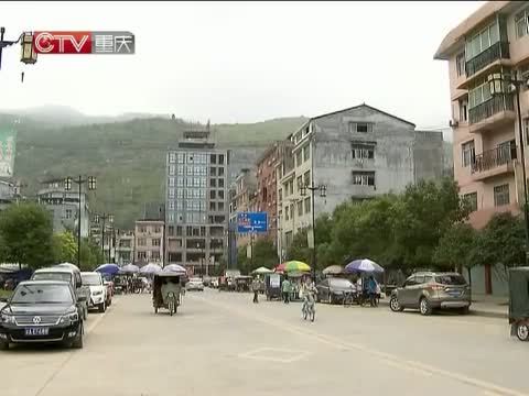 重庆新闻联播 《重庆新闻联播》 20140918