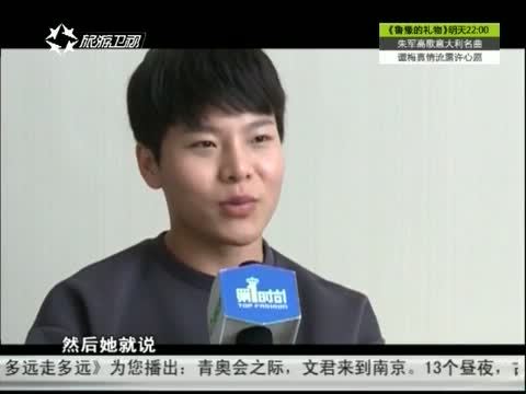 第一时尚 《第1时尚》 20140822