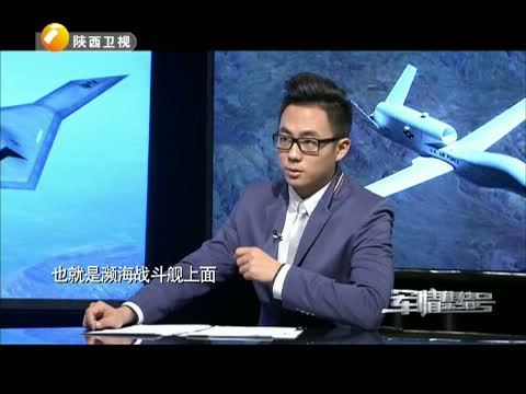 军情集结号 《军情集结号》 20150309