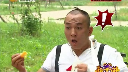 新笑林 新笑林