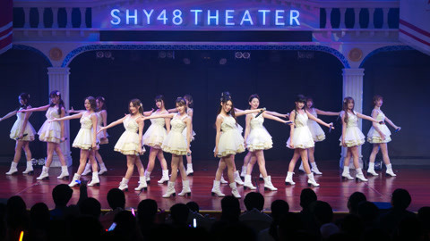 SHY48TEAM SIII《少女进化论》剧场公演