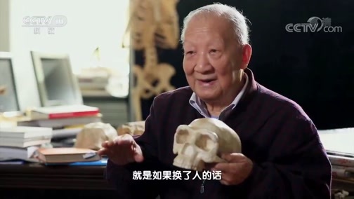 地理中国 《地理中国》 20190811 百年地理大发现 我们的祖先