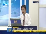 吾股丰登 《吾股丰登》 20160615