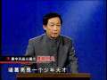 易中天品三国 易中天品三国 慧眼所见