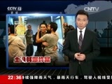 世界周刊 《世界周刊》 20160703
