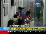 新闻直播间 《新闻直播间》 20151203 11:00