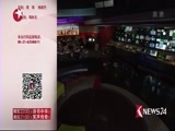 东方新闻 《东方新闻》 20170417