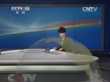 新闻直播间 《新闻直播间》 20141202 11:00
