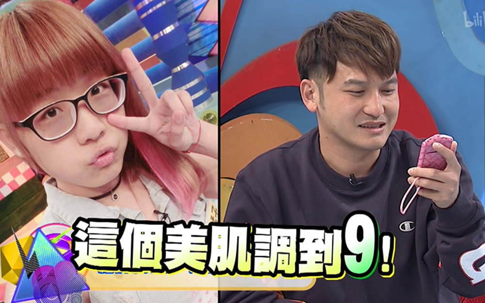在节目中公开卸妆的真美女们