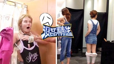 没品精选 妹子和男友奇葩尴尬糗事