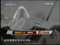 军事科技 军事科技 2009年 第16期