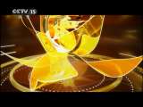 风华国乐 风华国乐 2011年 第123期