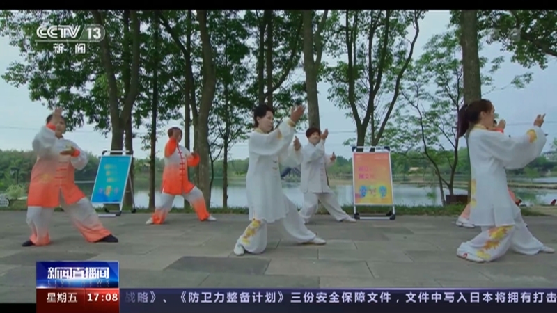 新闻直播间 《新闻直播间》 20221216 17:00