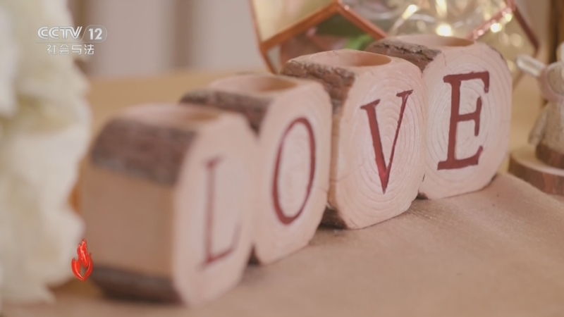 《道德观察(日播版)》 20260402 漂洋过海来“爱”你