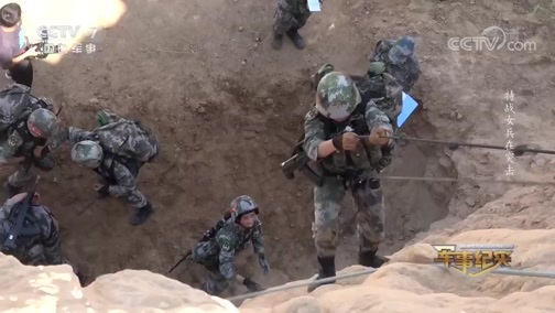 军事纪实 《军事纪实》 20190911 特战女兵在突击