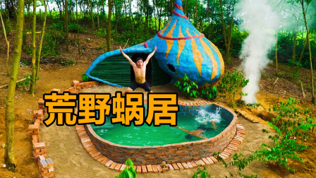 荒野建造者 第二季 荒野兄弟建造另类庇护所，网友：这才是真正的蜗居