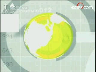动漫世界 动漫世界 2008年 第98期