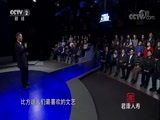 中国经济大讲堂 《中国经济大讲堂》 20180426 如何破解“城市病”？