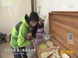 远方的家 《远方的家》长城内外 第184集 烽燧边的古城故事 20160707
