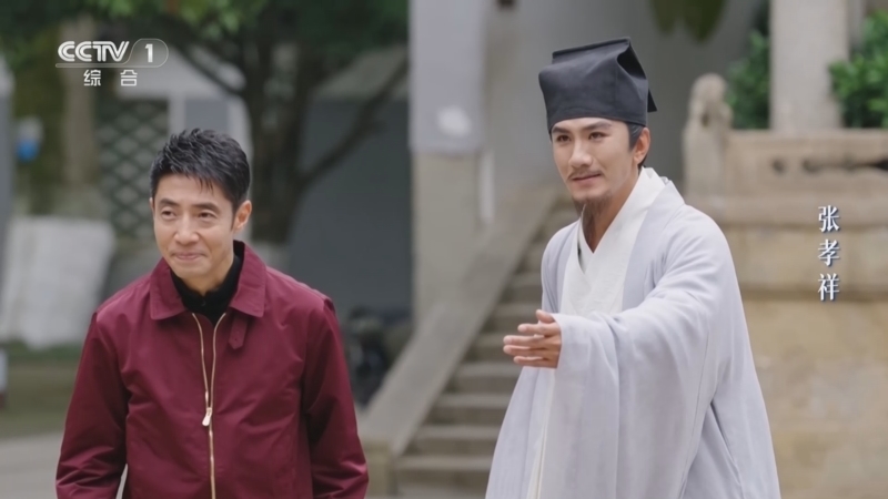 《宗师列传·大宋词人传》 20251213 张孝祥