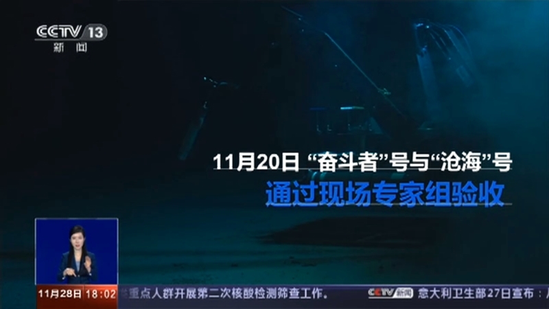 共同关注 《共同关注》 20201128