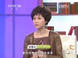 读书 《读书》 20150511 梁小民 《每天一堂生活经济课》