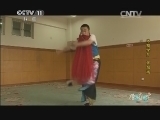 跟我学 《跟我学》 20140711 舒桐教京剧《李逵下山》（五）