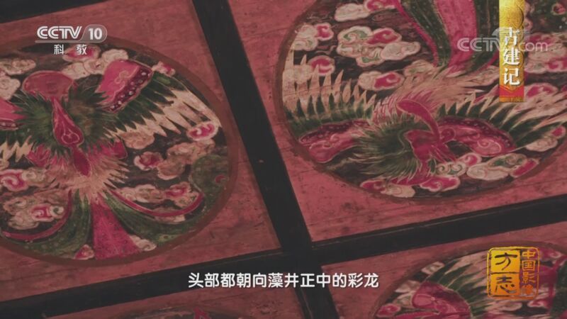 中国影像方志 《中国影像方志》 第699集 四川叙永篇