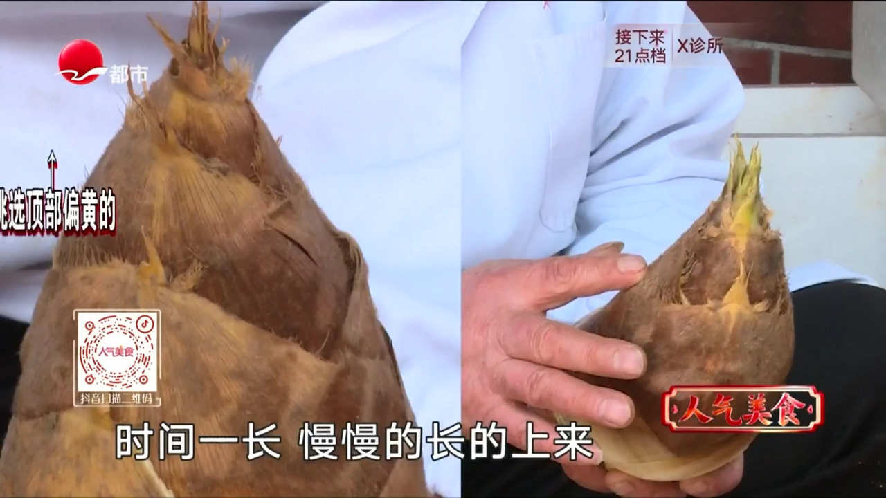 人气美食 上海经典美味 咖喱牛肉粉丝汤
