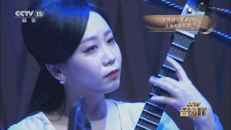 CCTV音乐厅 《CCTV音乐厅》 20250904 “国韵流芳”系列音乐会（三）