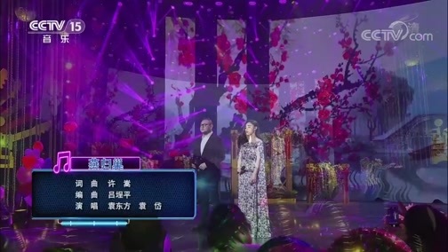 一起音乐吧 《一起音乐吧》 20200302