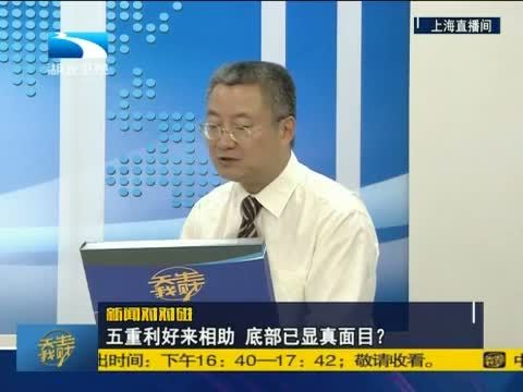 吾股丰登 《吾股丰登》 20150826