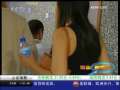 经济信息联播 经济信息联播 2009-04-07