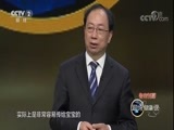 职场健康课 《职场健康课》 20180410 从乙肝到肝硬化有多远？