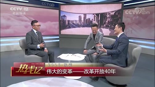 热线12 《热线12》 20181231