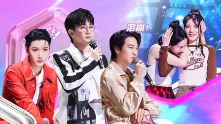 了不起！舞社 下:编舞挽救队友惹泪崩