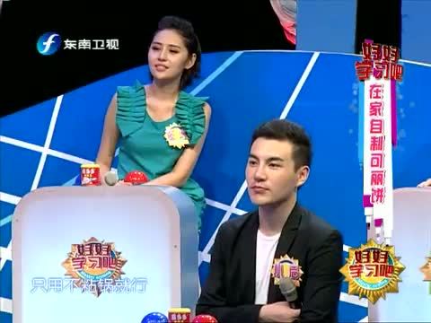 好好学习吧 《好好学习吧》 20130808