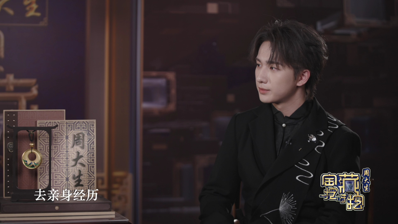 国家宝藏 第4季 第9期加更：李宏毅认为精神价值珍贵，坦言有容貌焦虑从不自主照镜子